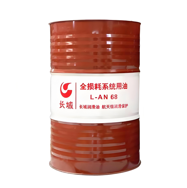 平昌长城全损耗系统用油